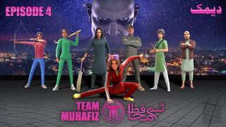 Team Muhafiz _ Ep 4 _ Deemak  _ ISPR New Cartoon Series