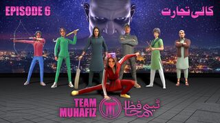 Team Muhafiz _ Ep 6 _ Kaali Tijarat _ISPR New Cartoon Series