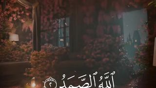 Quran