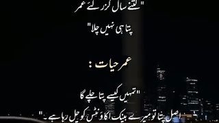 Halay Sultan and Umer Hayat#Romantic novel#Bakht