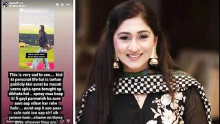 Actress Madiha Rizvi took away those who shouted at Sana Shoaib in the stadium.