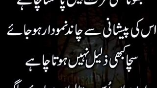 شعر و شاعری ????