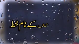 Razzaq5 - Beautiful video -دریائے نیل کے نام خط__ اسلامی واقعات_dary-e-Neel k Naam khat @islamicstories.