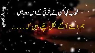 Taraqi k is dour main
