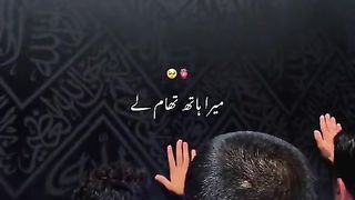 Video Shar ????????