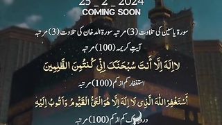 شب برات کے اعمال