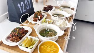 Daily routine vlog.Today cooking vlog