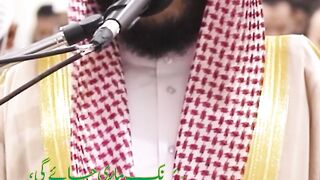 Surah Quaf ayat 20-21