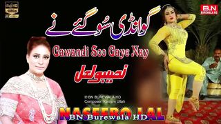 Song Gawandi_Soo_Gaye_Na