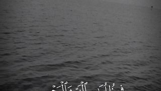 Qur'an tilawat part 22