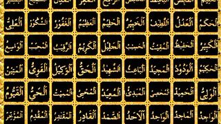 Listen to the 99 names of Allah with the right intention