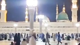 That forbidden city, those streets of Madinah