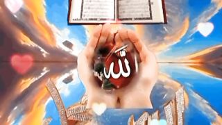 Glory and honor is given only by Allah
