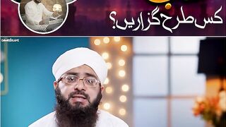 Shab e Baraat kis tarah guzaarein