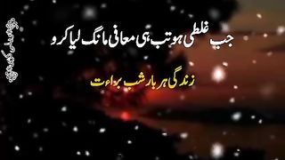 Maafi maang liy kro
