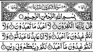 109-Surah Al-Kafiroon With Arabic Text | سورة الكافرون