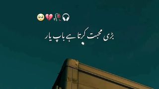 Quotes about father #love father