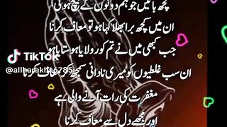 Shab.e.barat #pray