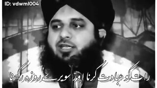 شعبان کی پندرہویں رات