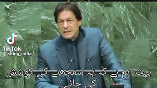 عمران خان کا یو این او میں خطاب
