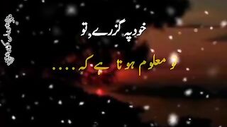Mayiyaat Par haye