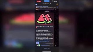 ARBUZ ГАЙД ВЫВОД NOTCOINа
