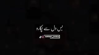 Shabe barat Mubarak