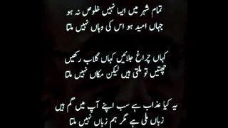 کبھی کسی کو مکمل جہاں نہیں ملتا