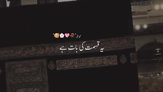 Shabe barat || video || naat