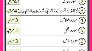 شرعی مسائل اور ان کا حل