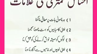 شرعی مسائل اور ان کا حل