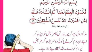 شرعی مسائل اور ان کا حل