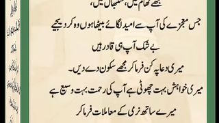 شرعی مسائل اور ان کا حل