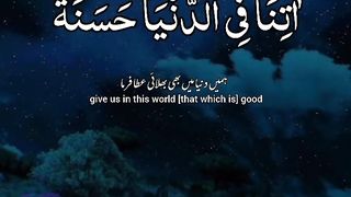Quran