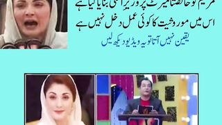 Maryam Nawaz ki baat sunao