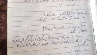 تقریری متن،اہم اشعار،22 nd& language Urdu