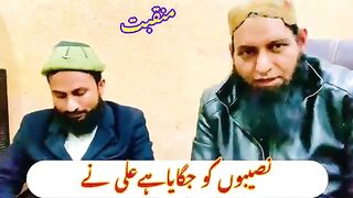 نصیبوں کو جگایا ہے علی نے