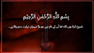 Razzaq5 Shaitan os k Dil me Waswase dalta Rehta Hai _ Shaitan _ Hadees _  Urd. plz subscribe and watch my video
