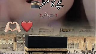 Beautlfull video Qurani verses shorts Video share plz subscribe and watch my video  pageforyou_ trending video 100 #unfrezzmyaccount #pageforyou_