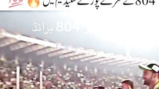 Qaidi number 804 Imran khan in Pakistani  stadium
