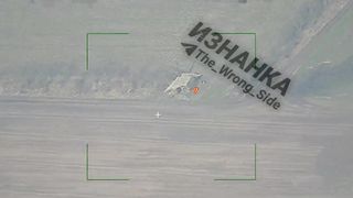 destruction of the P-18 AFU ile