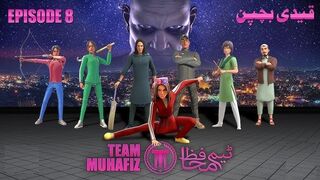 Team Muhafiz _ Ep 8 _ Qaidi Bachpann New cartoon series