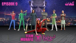 Team Muhafiz _ Ep 9 _ Ambush (گھات ) New cartoon series