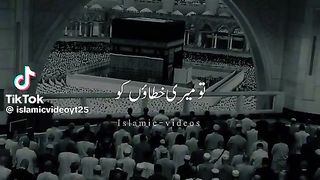 Naat shrif beautiful voice#