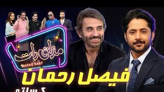 Faisal Rehman  Imran Ashraf  Mazaq Raat Season 2  Ep 81  Honey Albela  Sakhawat Naz