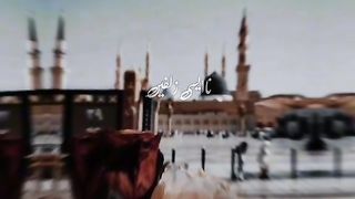 Na asi zulfy # naat  shrif#