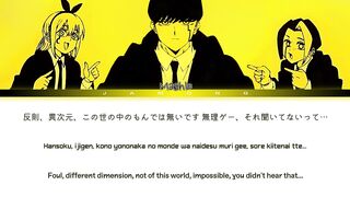 Anime song