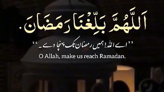 Importantangr of ramazan#