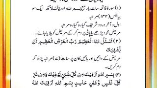 بیماری سے حفاظت