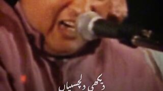 Ustad nusrat fateh Ali